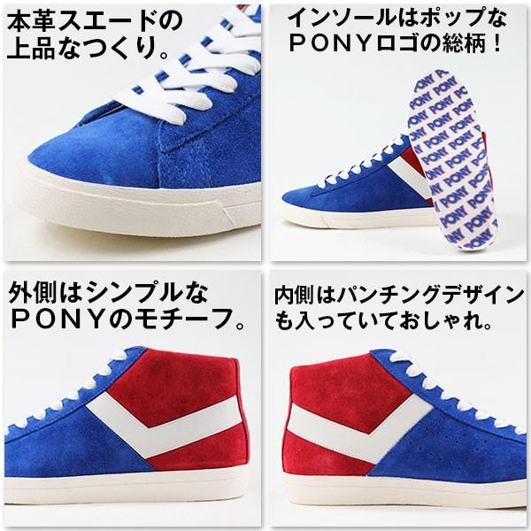 PONY（ポニー） スニーカー ハイカット メンズ 靴 PONY 10113-FTR-22