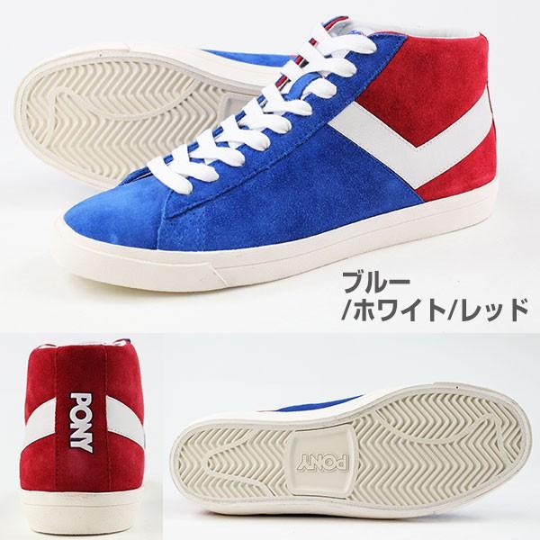 PONY（ポニー） スニーカー ハイカット メンズ 靴 PONY 10113-FTR-22