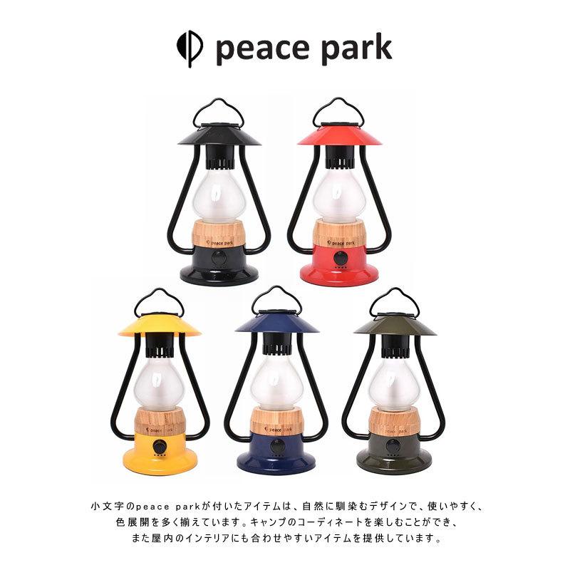 500円ポッキリ】ピースパーク peace park THE 5 ELEMENTS LANTERN