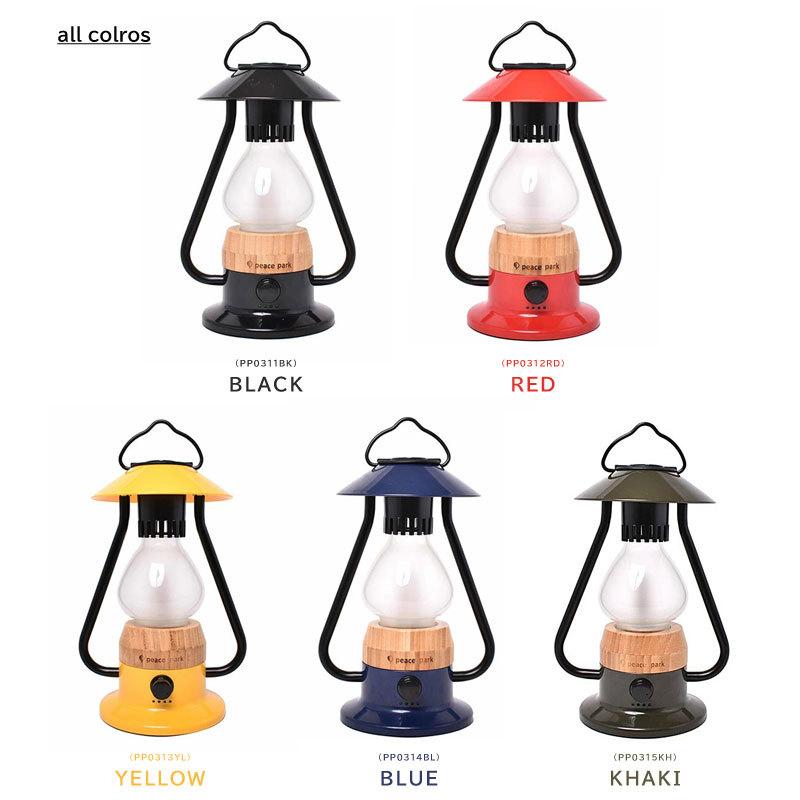 500円ポッキリ】ピースパーク peace park THE 5 ELEMENTS LANTERN