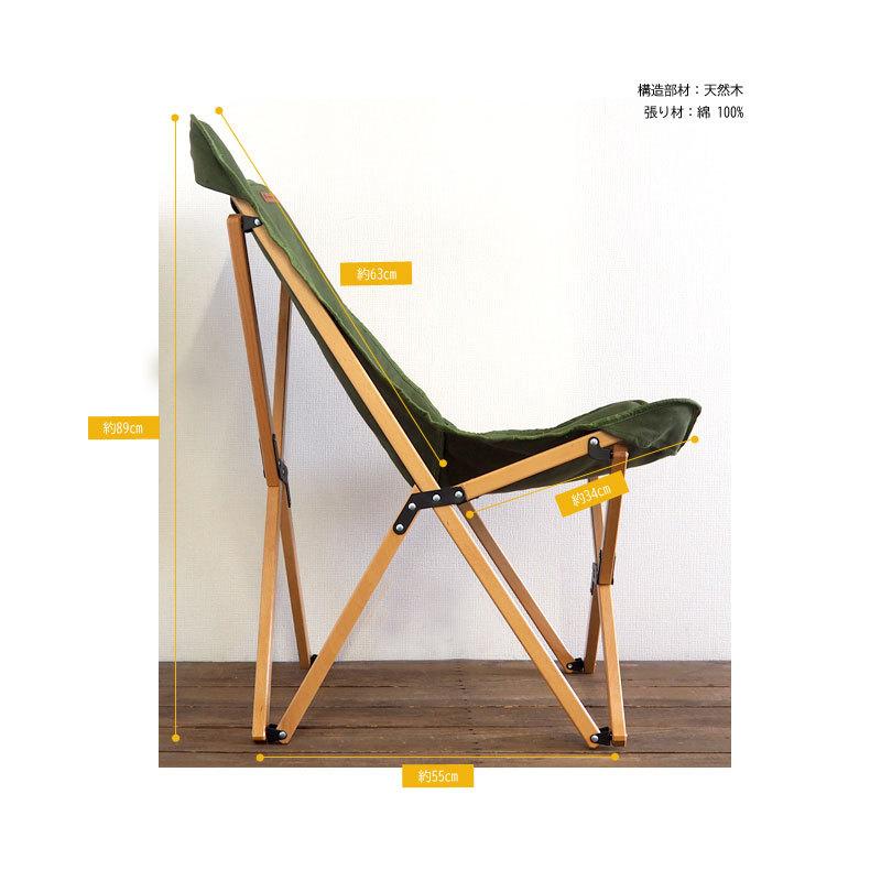 ピースパーク peace park チェア ウッドチェア FOLDING WOOD CHAIR