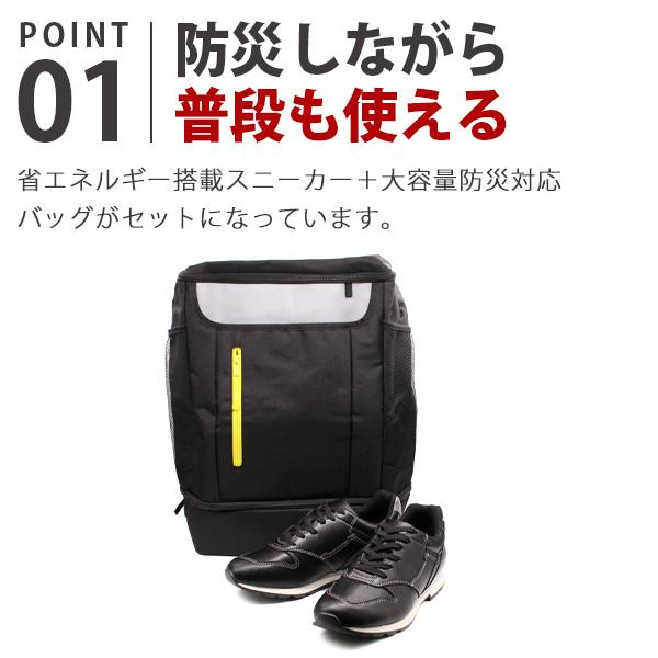 リュック大 スニーカー２セット 防犯 災害 通学 リュック大 スニーカー2セット 防犯 災害 通学の通販はau PAY