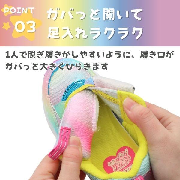 キミとアイドルプリキュア スニーカー キッズ 子供 靴 ピンク パープル
