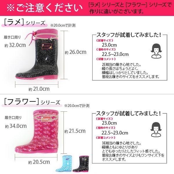 PERSON'S(ファッション) 【500円ポッキリ】レインブーツ 子供