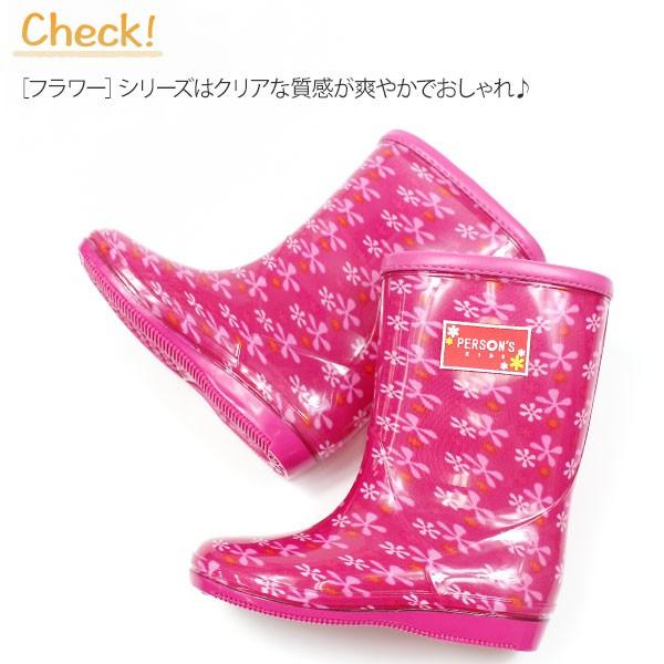 希少 ピンクハウス ピンク バラプリント レインブーツ 長靴 ブーツ 総柄 2025年最新】PINK HOUSE 長靴・レインシューズの人気アイテム
