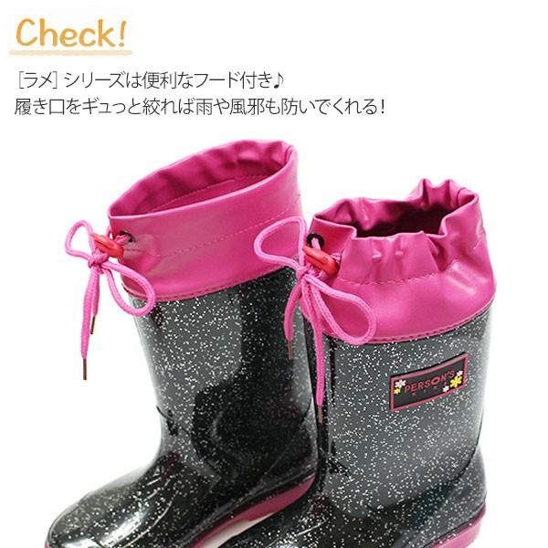 PERSON'S(ファッション) 【500円ポッキリ】レインブーツ 子供