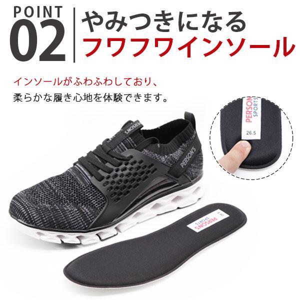 スニーカー メンズ 靴 スリッポン 黒 赤 ブラック レッド ネイビー 軽量 軽い 履きやすい PERSONS PSP-2020M｜kutsu-nishimura｜06