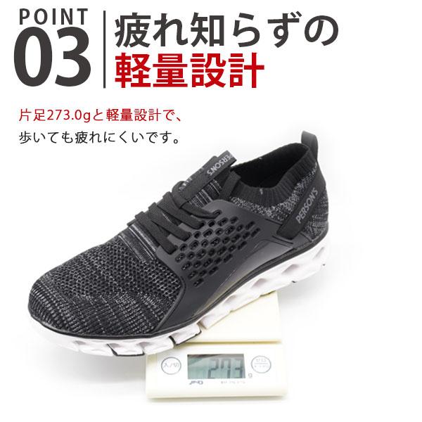 スニーカー メンズ 靴 スリッポン 黒 赤 ブラック レッド ネイビー 軽量 軽い 履きやすい PERSONS PSP-2020M｜kutsu-nishimura｜07