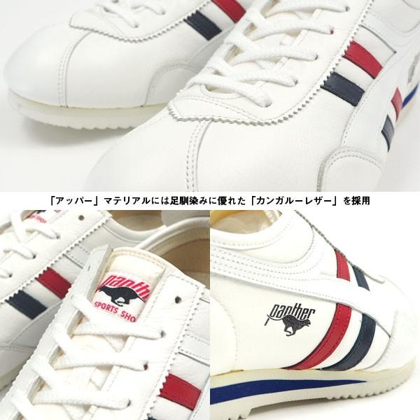 PANTHER パンサー スニーカー PTJ-0007 メンズ : 靴のニシムラ