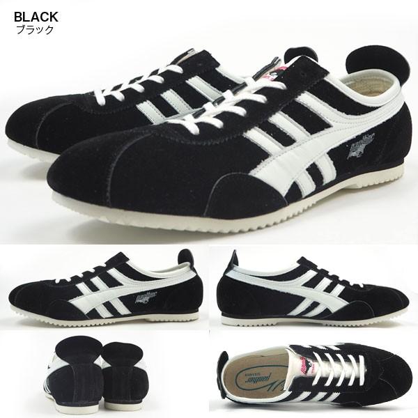 半額クーポン対象7月31日まで】 PANTHER パンサー スニーカー PTJ-0008