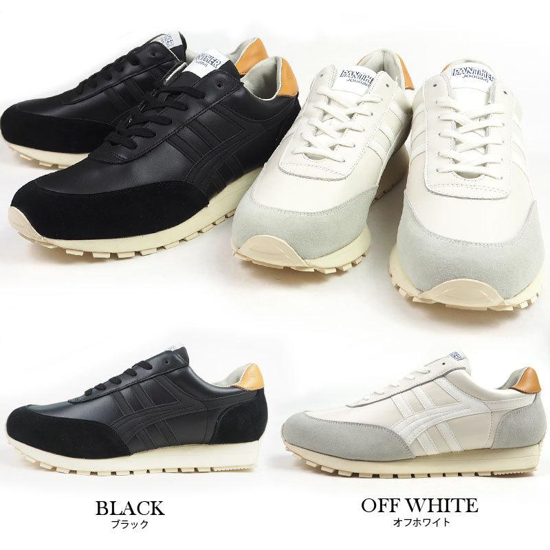 PANTHER パンサー スニーカー JOGGING SL PTJ-0023 メンズ レディース