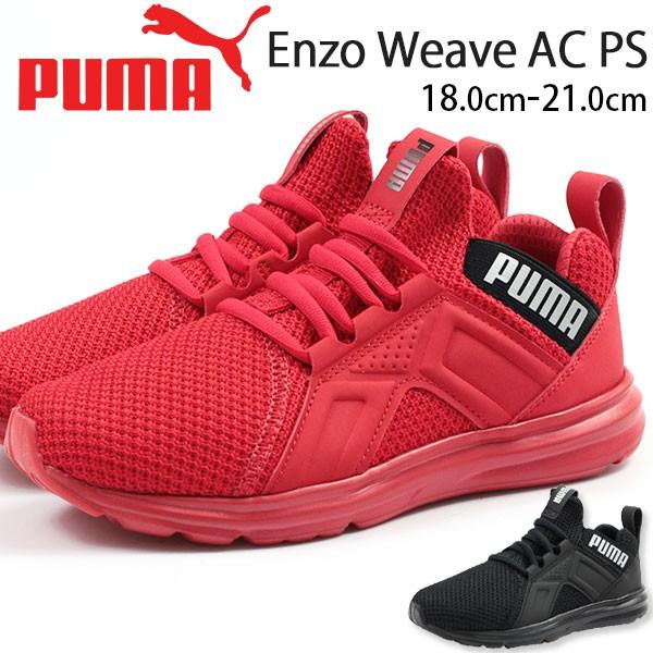 プーマ スニーカー 子供 キッズ ジュニア 靴 男の子 女の子 ローカット スリッポン エンゾ Puma Enzo Weave Ac Ps Puma 靴のニシムラ Yahoo Japan店 通販 Yahoo ショッピング