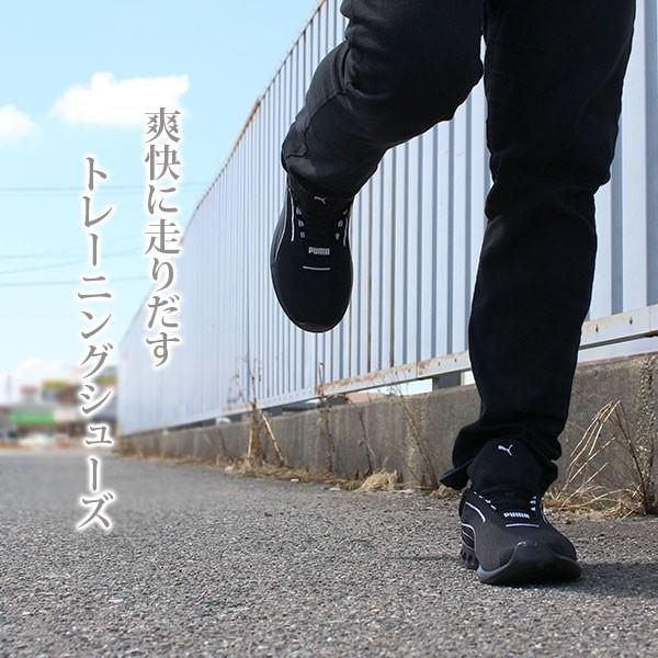【極美品】PUMA カーソン 2 コンケイブ 192503 トレーニングシューズ PUMA プーマ スニーカー メンズ 靴 男性 軽量設計 軽い 通気性
