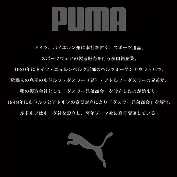 PUMA プーマ スニーカー メンズ 靴 男性 軽量設計 軽い 通気性