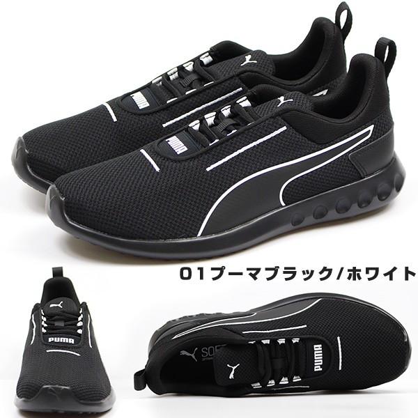 PUMA プーマ スニーカー メンズ 靴 男性 軽量設計 軽い 通気性