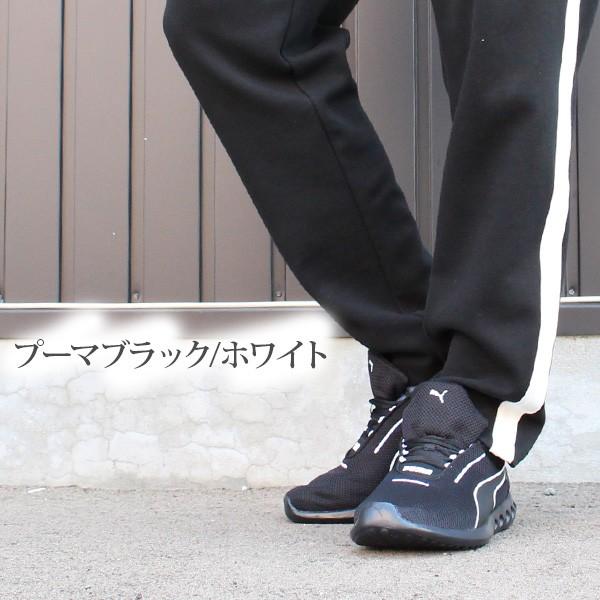 【極美品】PUMA カーソン 2 コンケイブ 192503 トレーニングシューズ 極美品】PUMA カーソン 2 コンケイブ 192503 トレーニング