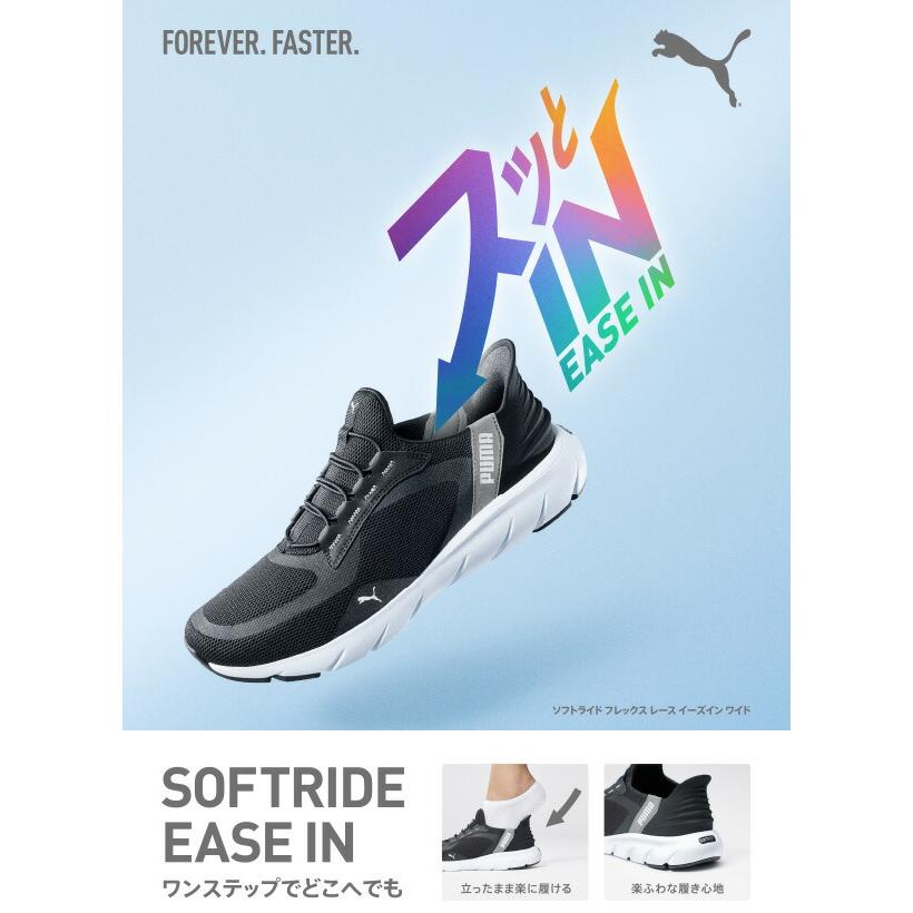 Lala 新品 PUMA ブラック スリッポンシューズ PUMA公式】ウィメンズ ソフトライド ハルリー スリップオン M