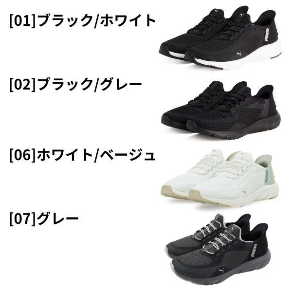 PUMA（プーマ） スリッポン レディース スニーカー 黒 ブラック ハンズ