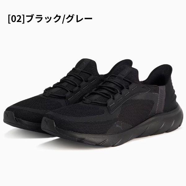 PUMA（プーマ） スリッポン レディース スニーカー 黒 ブラック ハンズ