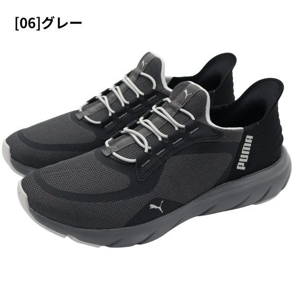 PUMA（プーマ） スリッポン メンズ スニーカー 黒 ブラック ハンズ