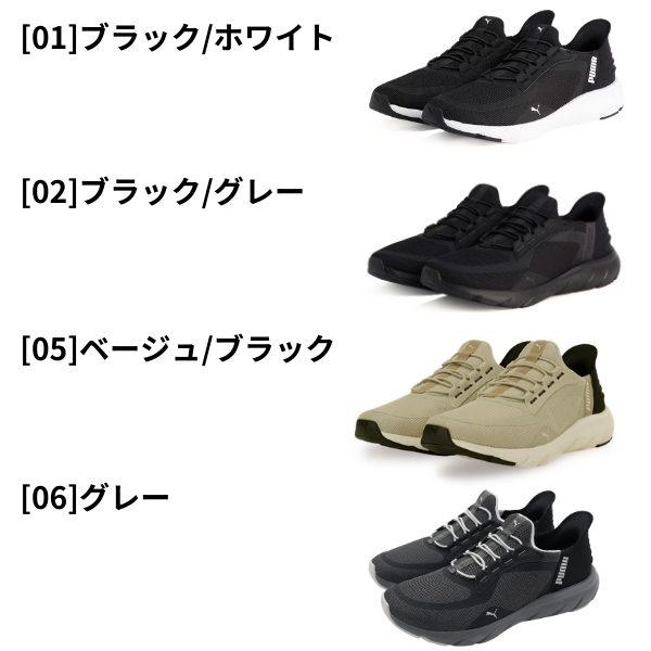 PUMA（プーマ） スリッポン メンズ スニーカー 黒 ブラック ハンズ