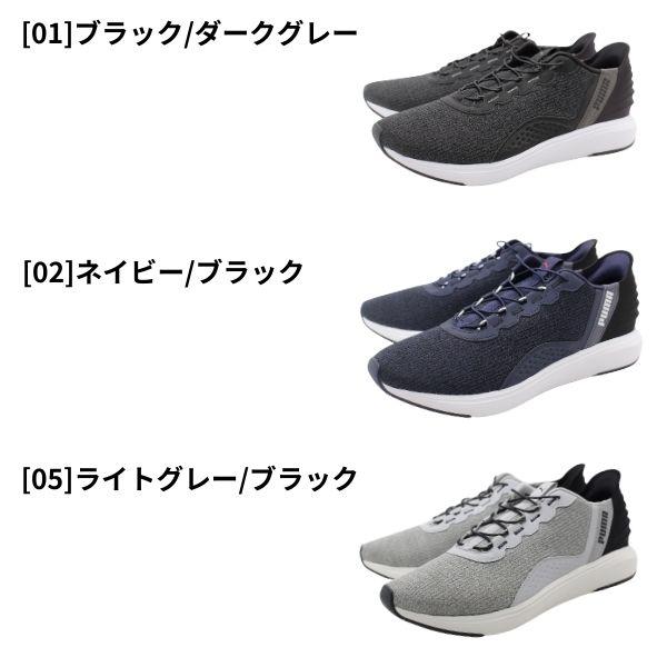 PUMA（プーマ） スリッポン メンズ 靴 スニーカー 黒 ブラック