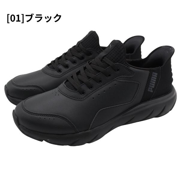 PUMA（プーマ） スニーカー SOFTRIDE フレックス LSL EASE IN 313769
