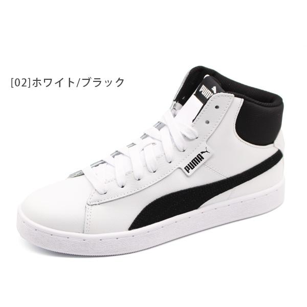 PUMA プーマ スニーカー メンズ 靴 ハイカット 黒 ブラック 白 PUMA プーマ スニーカー メンズ 靴 ハイカット 黒 ブラック 白