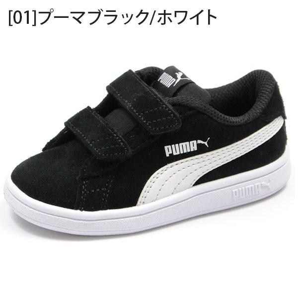 プーマ スニーカー 子供 キッズ ベビー 靴 男の子 女の子 ローカット スエード ベルト 赤ちゃん Puma Smash V2 Sd V Inf 父の日 靴のニシムラ Paypayモール店 通販 Paypayモール