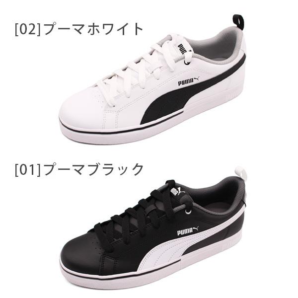 PUMA プーマ スニーカー メンズ 靴 白 ホワイト 黒 ブラック
