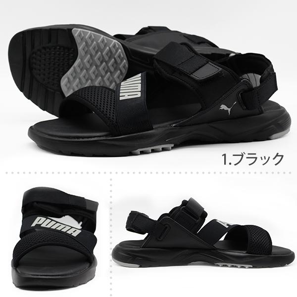 【室内試し履きのみ:25cm】Manコラボ　PUMAサンダル 400343-1.jpg