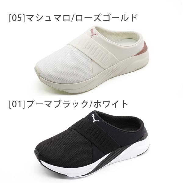 PUMA プーマ スリッポン スニーカー サンダル レディース 靴 白