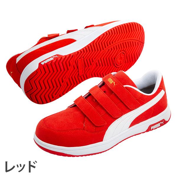 ホワイト/レッド スニーカー ベルクロ安全靴 PUMA 安全靴 プーマ 新作 静電 フロントコート ロー FRONTCOURT
