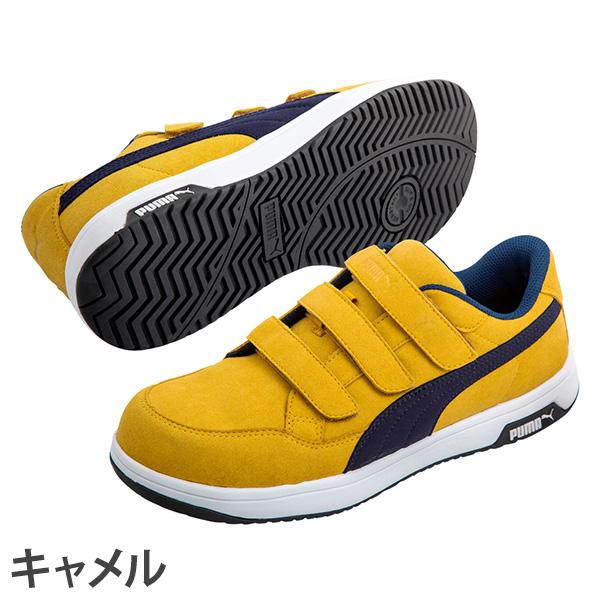 PUMA（プーマ） 安全靴 メンズ 靴 黒 ブラック レッド 作業靴