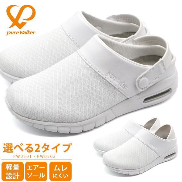 ナースシューズ レディース 靴 スリッポン サンダル 白 ホワイト ナースサンダル Pw0501 Walker 290円 厚底 平日3 5日以内に発送3 送料0円 Pure Pw0502 エアー
