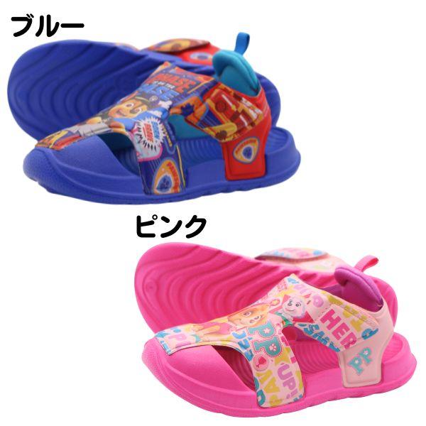 パウパトロール サンダル キッズ ジュニア 子供 靴 パウパト