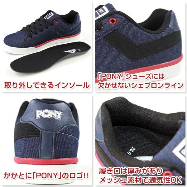 PONY（ポニー） スニーカー ローカット メンズ 靴 PONY PY-14137 : 靴