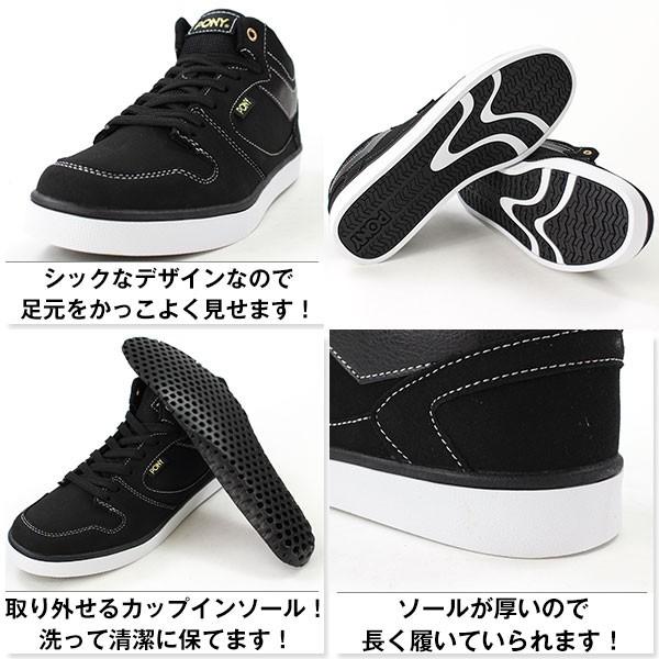 PONY（ファッション） ポニー スニーカー ハイカット メンズ 黒