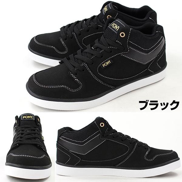 PONY（ファッション） ポニー スニーカー ハイカット メンズ 黒