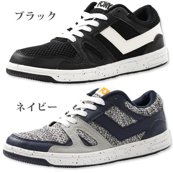 PONY（ポニー） スニーカー メンズ ローカット 正規品 人気 シェブロン