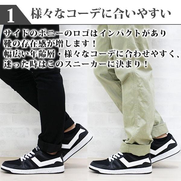 PONY（ポニー） スニーカー メンズ ローカット 正規品 人気 シェブロン
