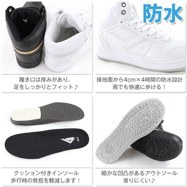 PONY（ポニー） スニーカー ハイカット メンズ ダンス 靴 PONY PY-9458