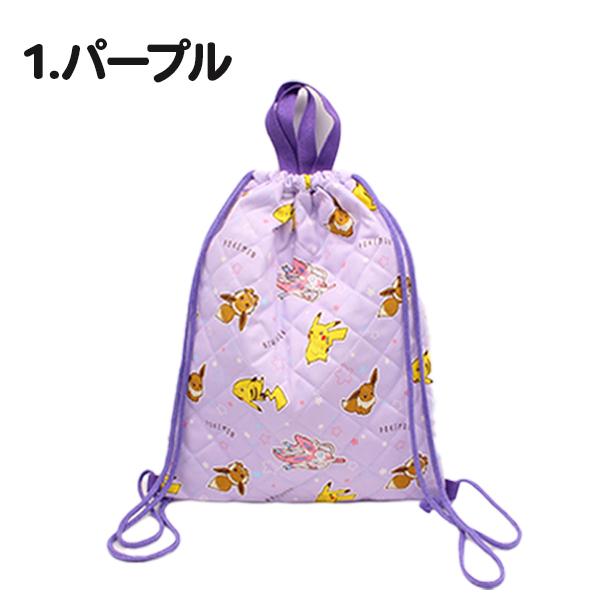 Pokemon（ポケモン） キルトナップサック ピカチュウ ゲンガー