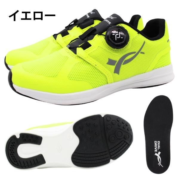 DIAL DRIVE（ダイヤルドライブ） スニーカー キッズ ジュニア 子供 靴