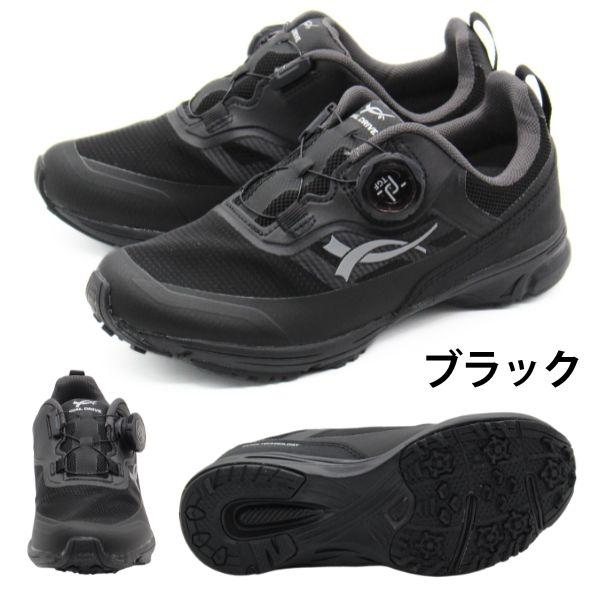 DIAL DRIVE（ダイヤルドライブ） スリッポン キッズ 子供 男の子 靴