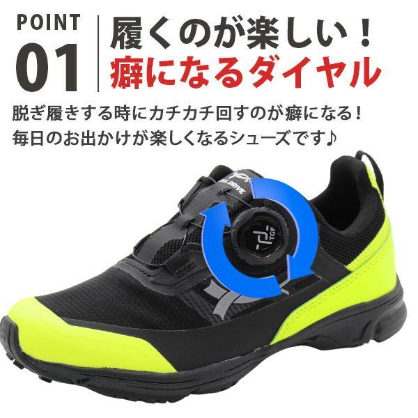 DIAL DRIVE（ダイヤルドライブ） スリッポン キッズ 子供 男の子 靴