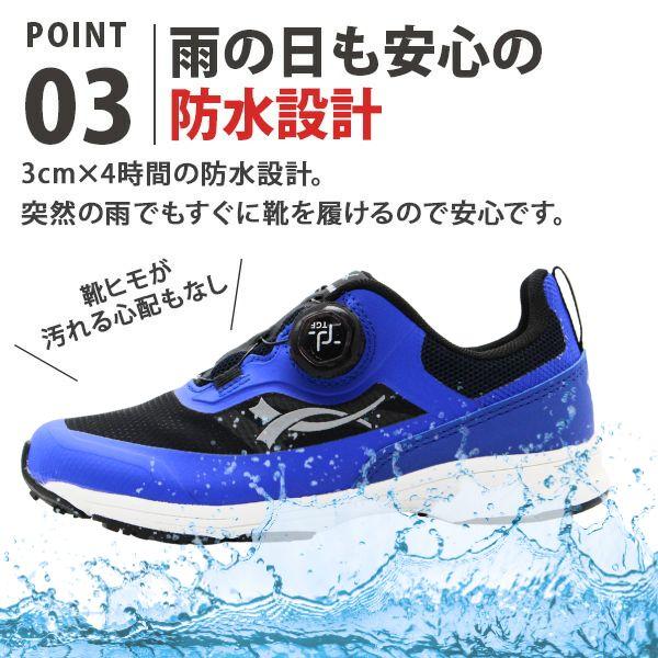 DIAL DRIVE（ダイヤルドライブ） スリッポン キッズ 子供 男の子 靴