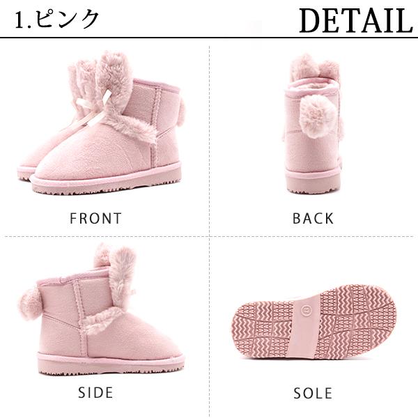 ブーツ キッズ 子供 ジュニア 靴 ムートンブーツ スノーブーツ