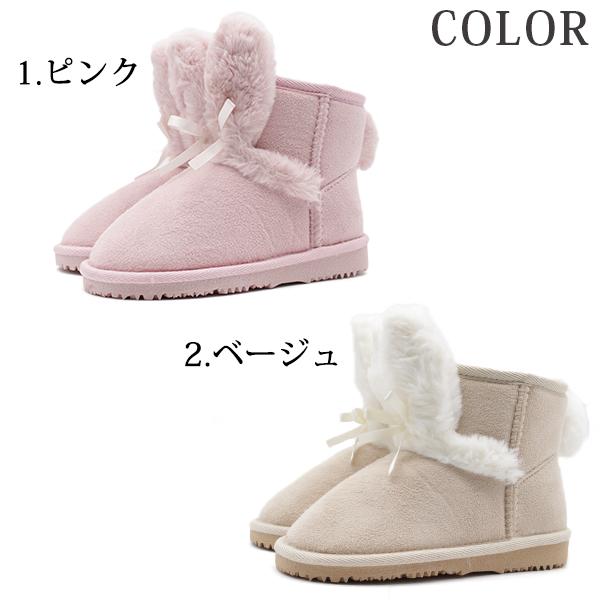 ブーツ キッズ 子供 ジュニア 靴 ムートンブーツ スノーブーツ
