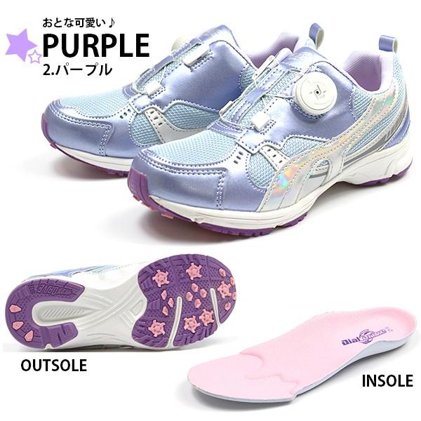 DIAL DRIVE ダイヤル ドライブ スニーカー キッズ 子供 靴